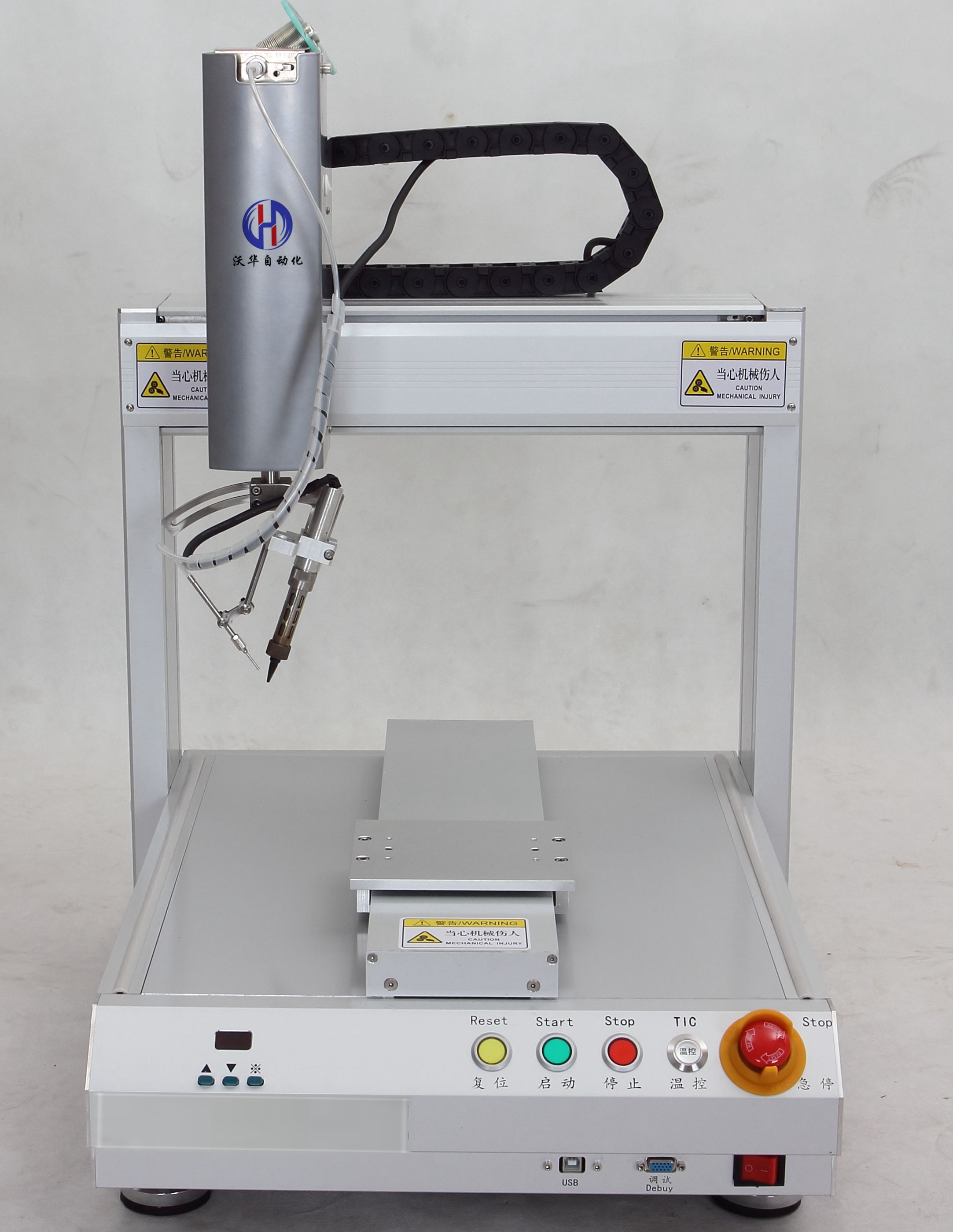 整線自動(dòng)化、智能化服務(wù)提供商