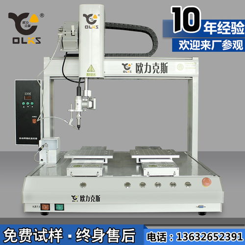 機器人焊接設(shè)備報價與廠家推薦 全面解析自動焊錫機