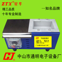 探索自動焊錫技術(shù) 從自動錫爐到環(huán)保錫爐的相似與差異